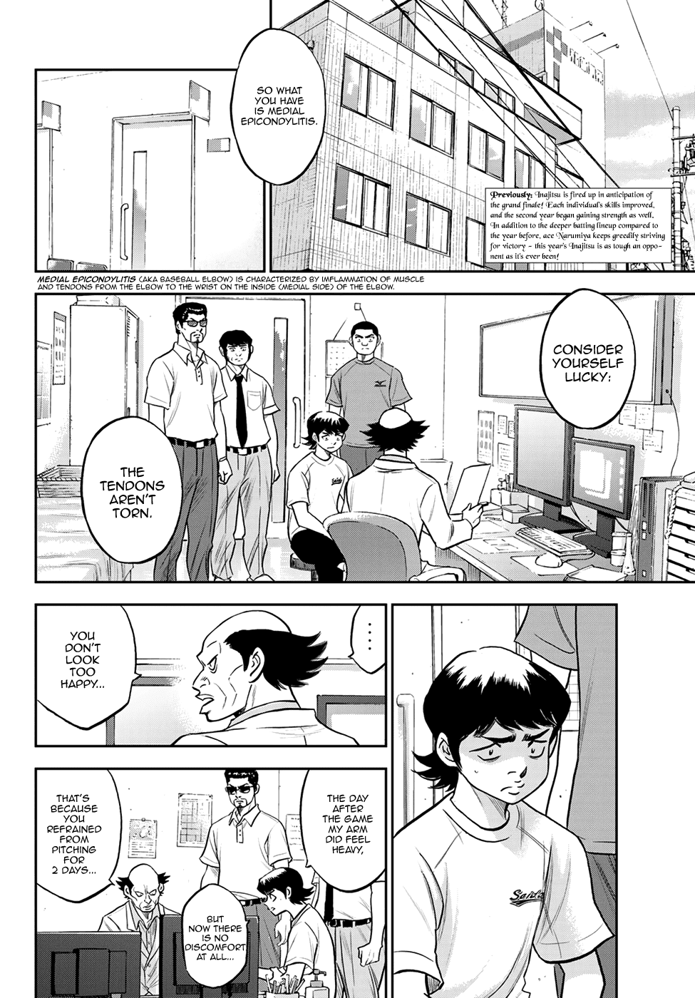 Daiya no A - Act II Chapter 259 2